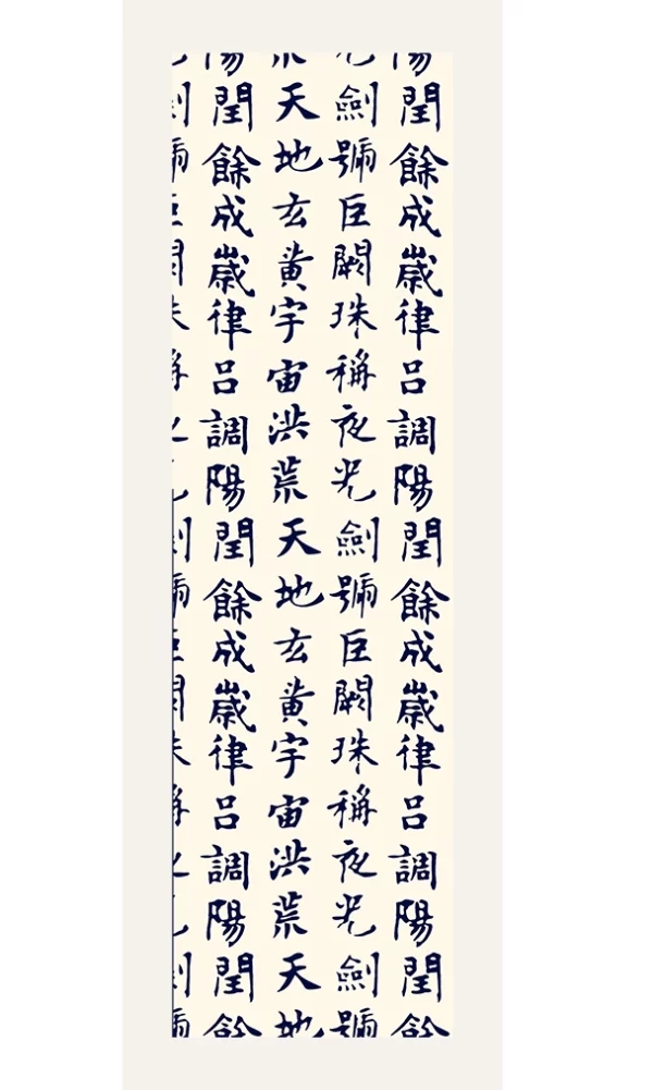 Echarpe 140 Calligraphie Chinoise